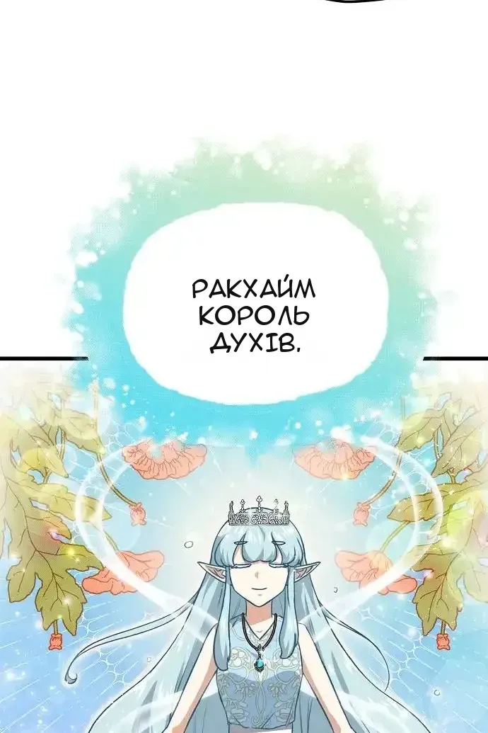Сторінка 57