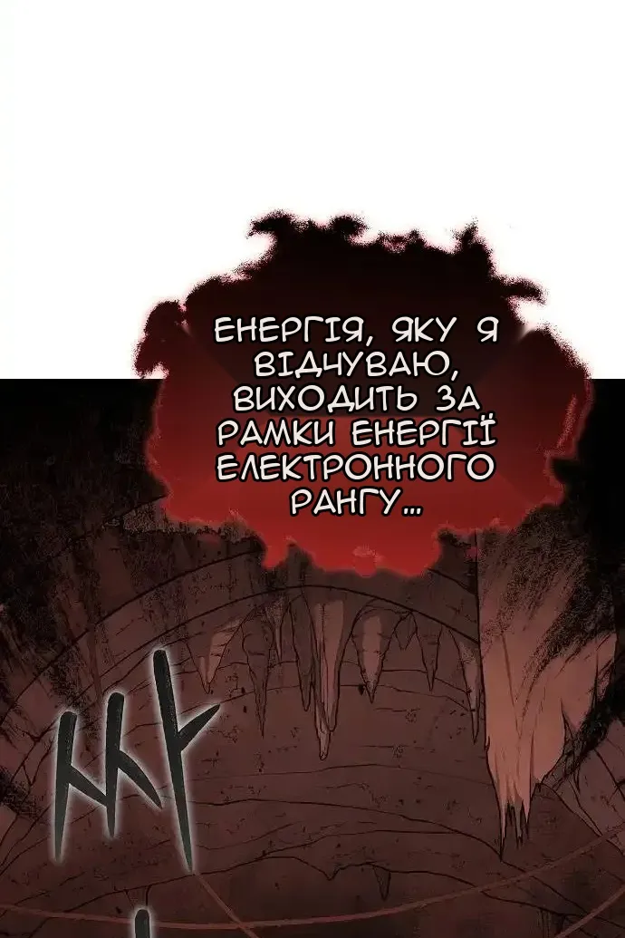 Сторінка 61