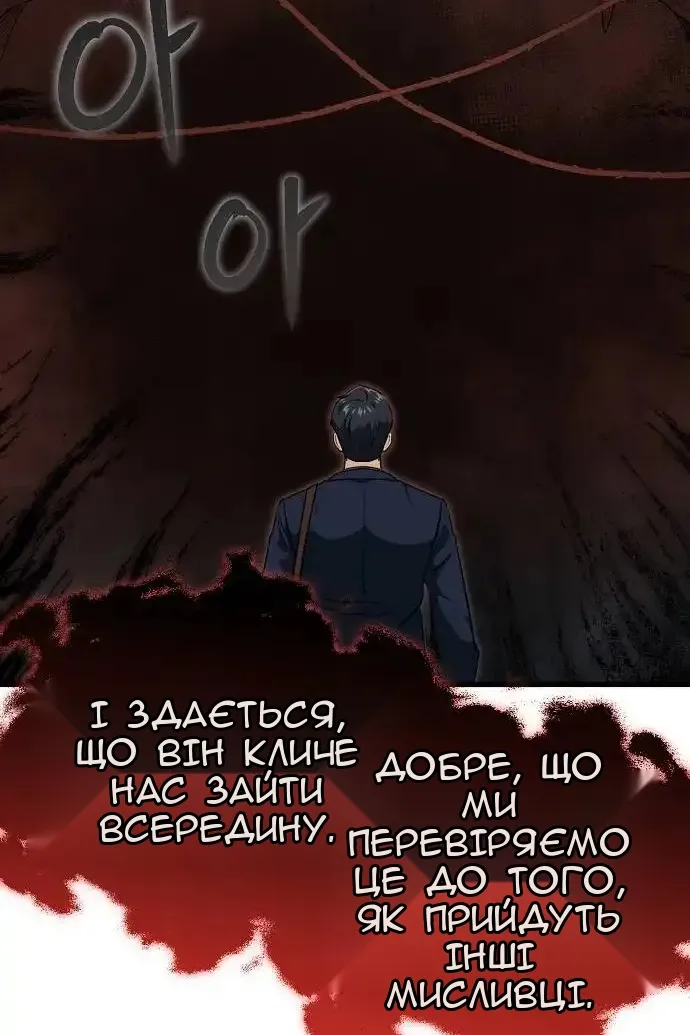 Сторінка 62