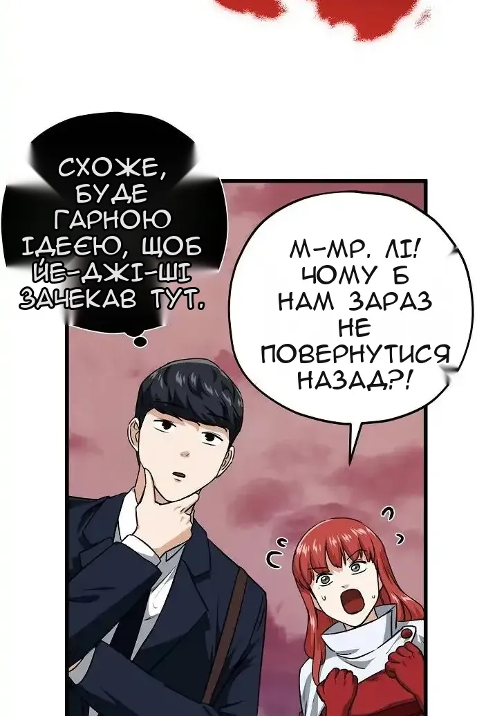 Сторінка 63