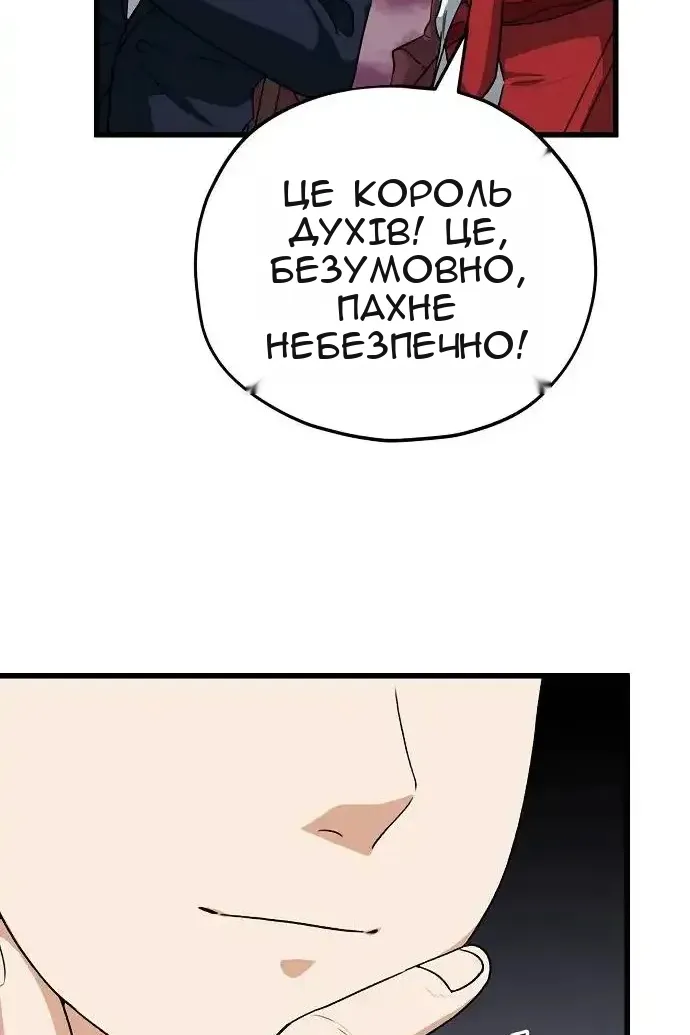 Сторінка 64