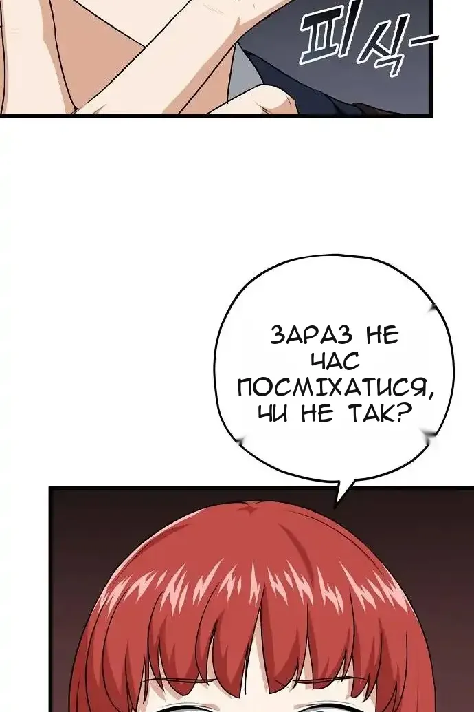 Сторінка 65