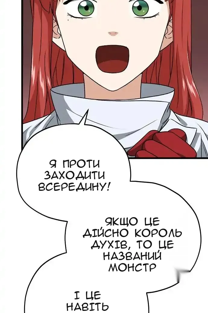 Сторінка 66
