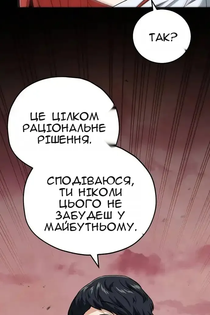 Сторінка 68