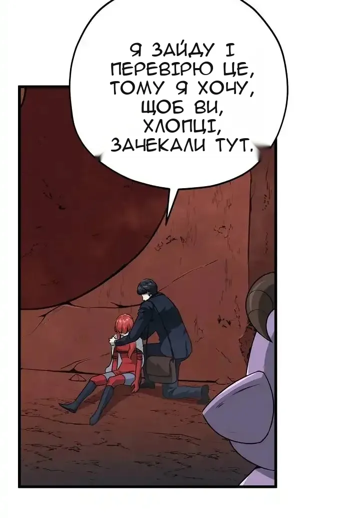 Сторінка 71