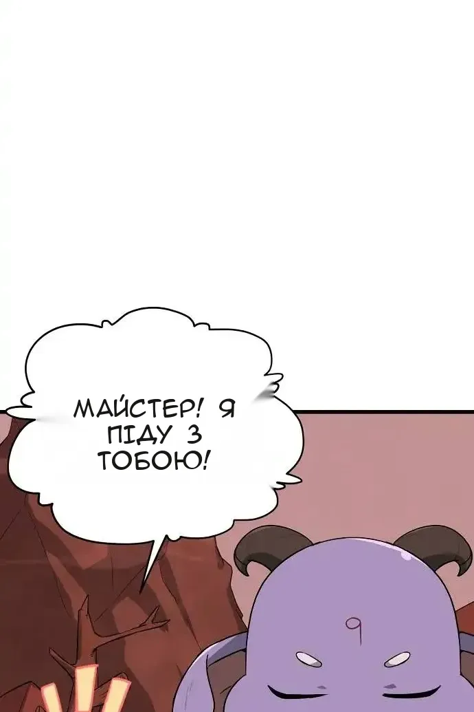 Сторінка 72