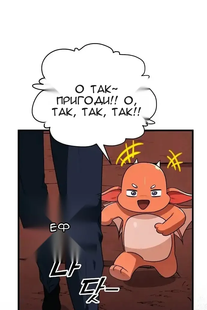 Сторінка 74