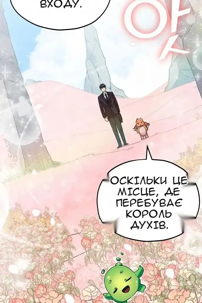 Сторінка 79