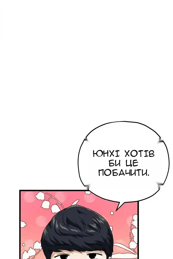 Сторінка 81