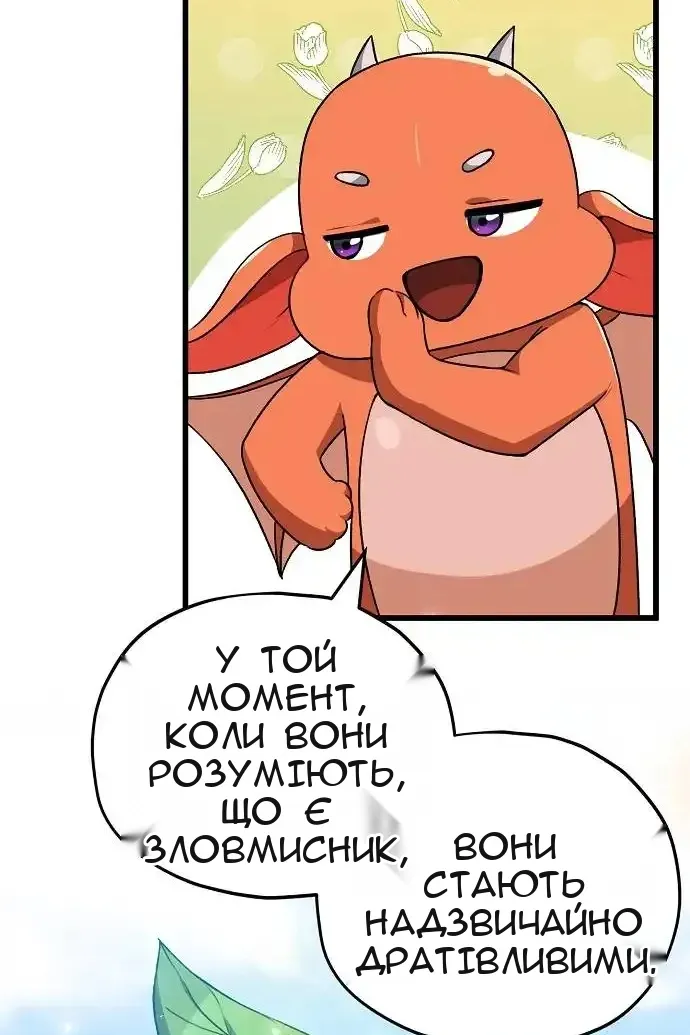 Сторінка 83