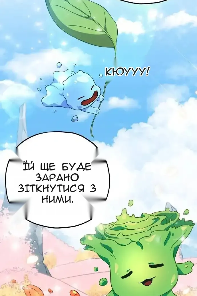 Сторінка 84