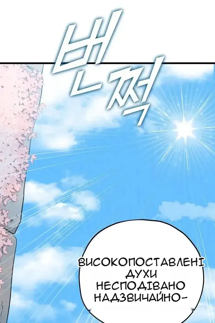 Сторінка 86