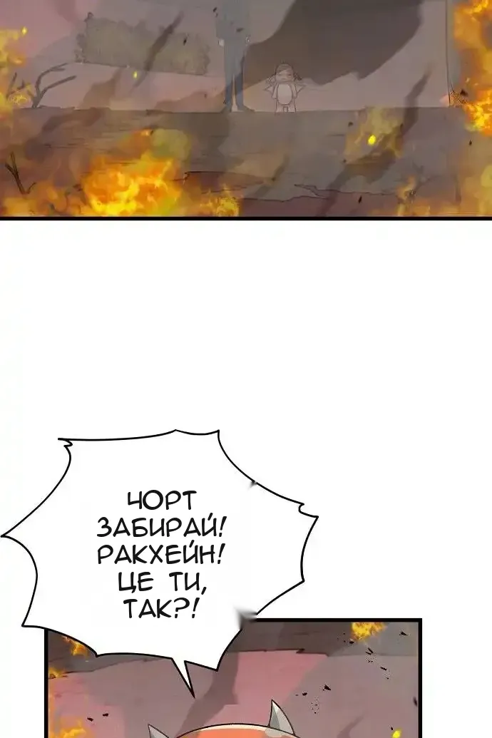 Сторінка 95
