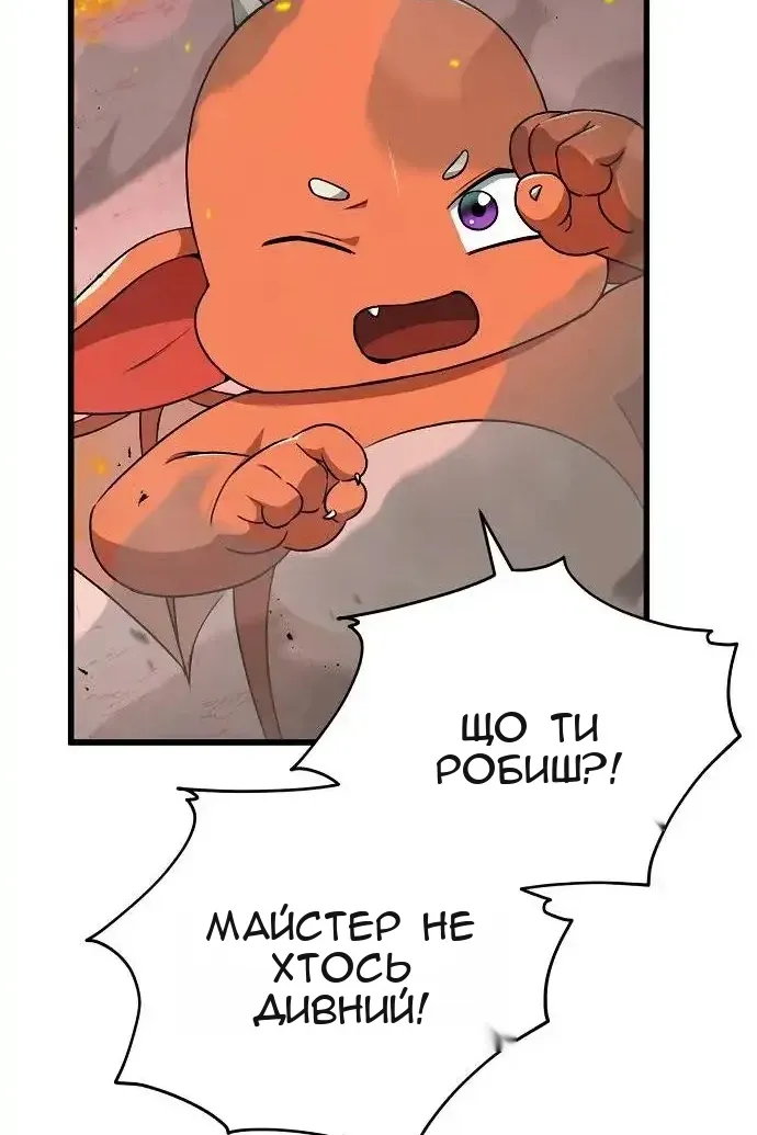 Сторінка 96