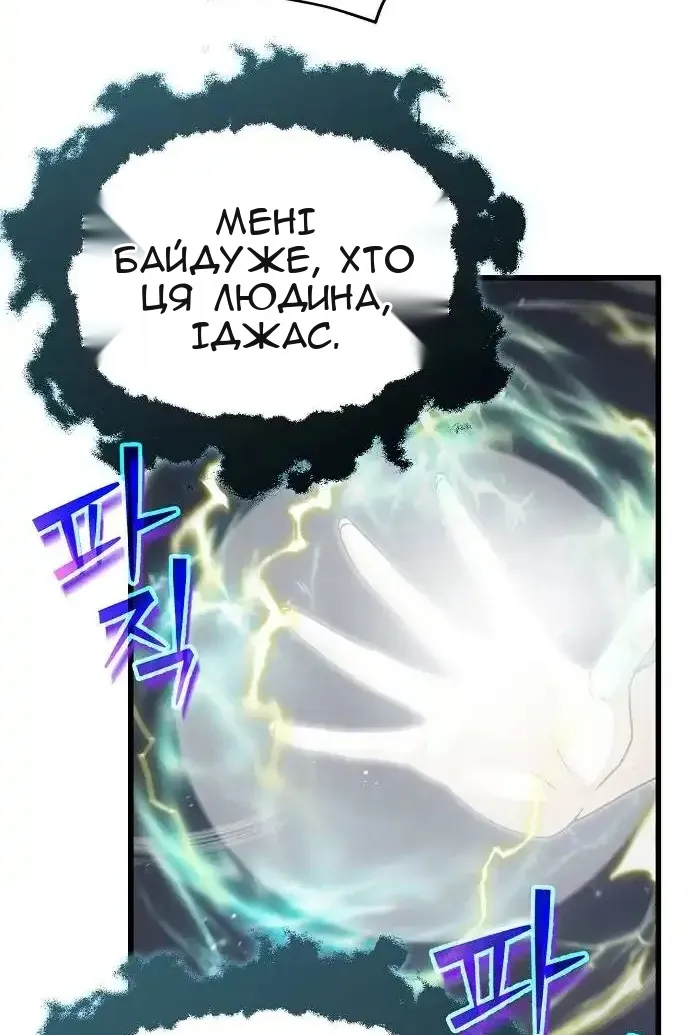 Сторінка 97