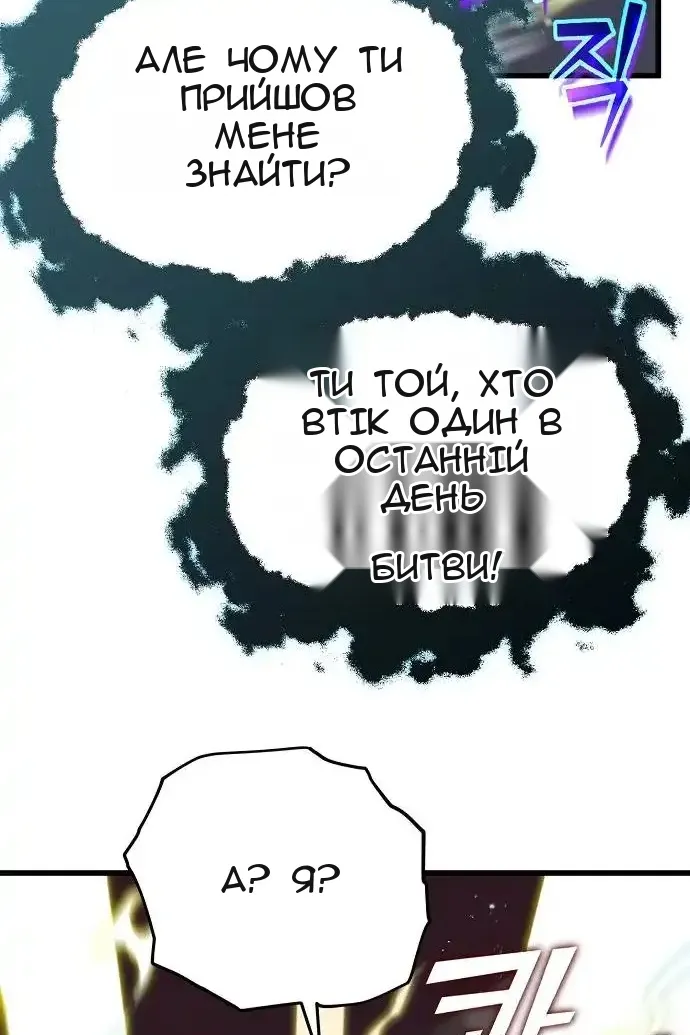 Сторінка 98
