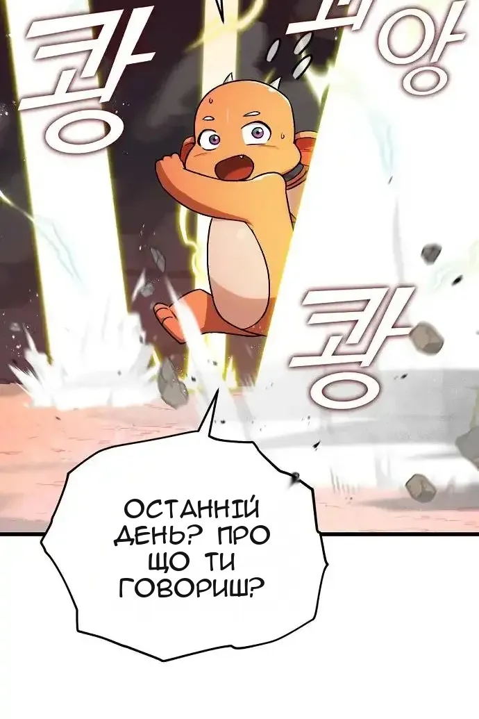 Сторінка 99