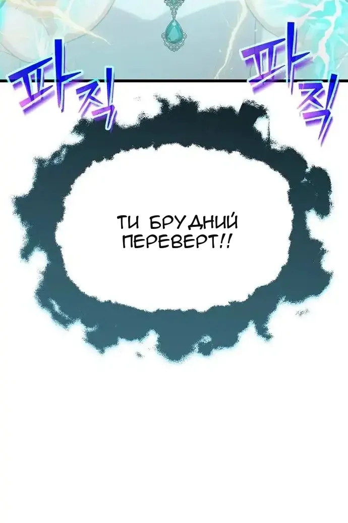 Сторінка 104