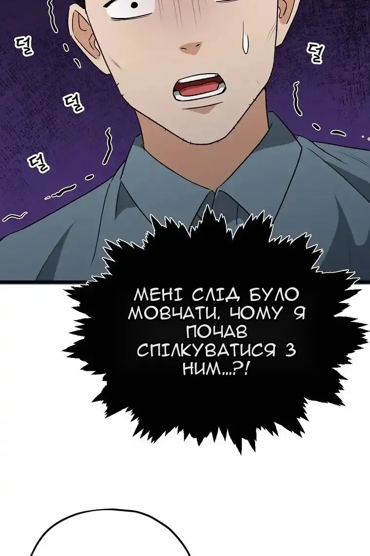 Сторінка 6