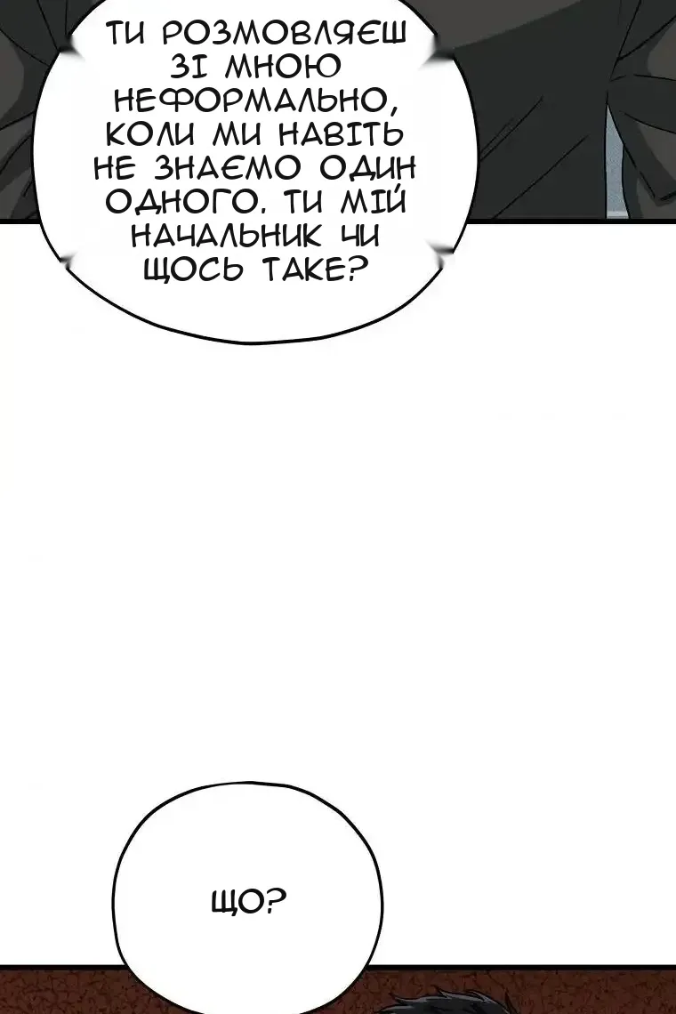 Сторінка 9