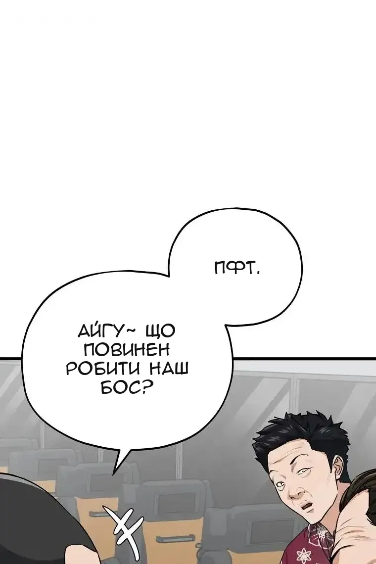 Сторінка 11