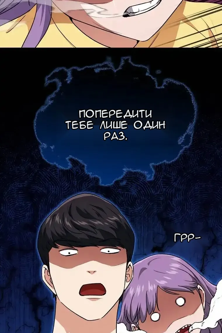 Сторінка 19