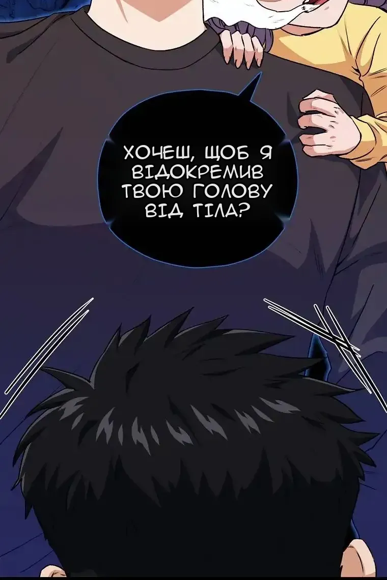 Сторінка 20