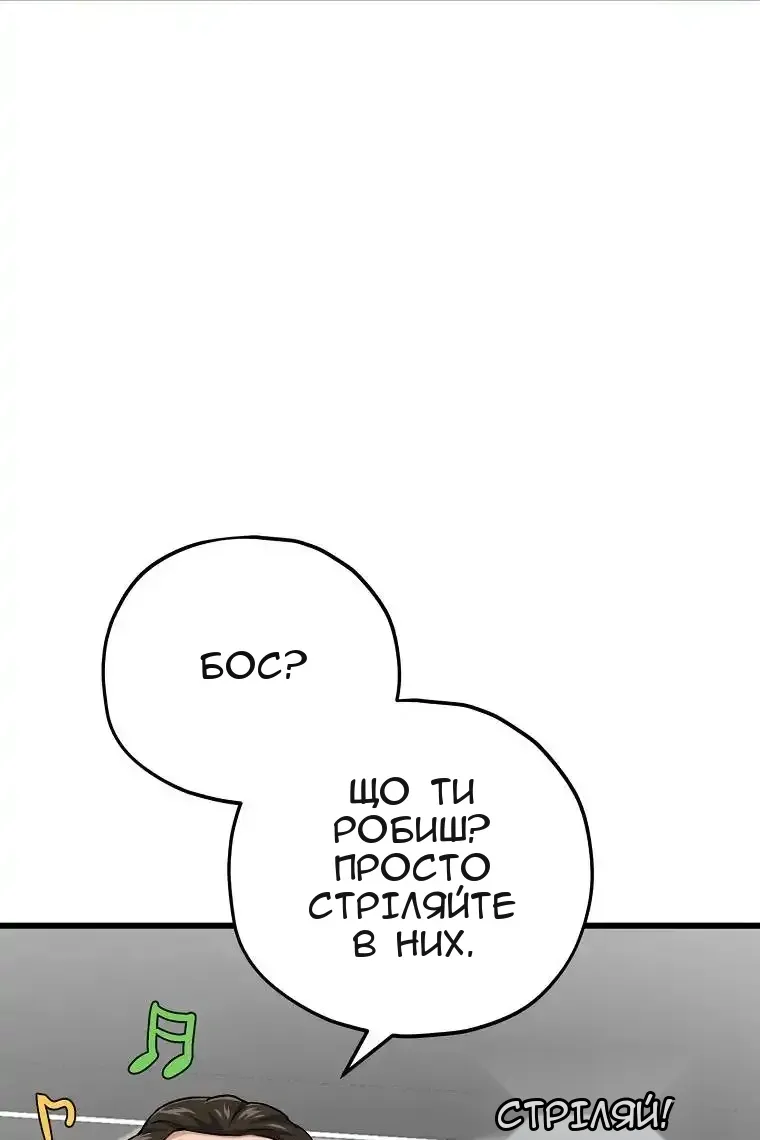 Сторінка 21