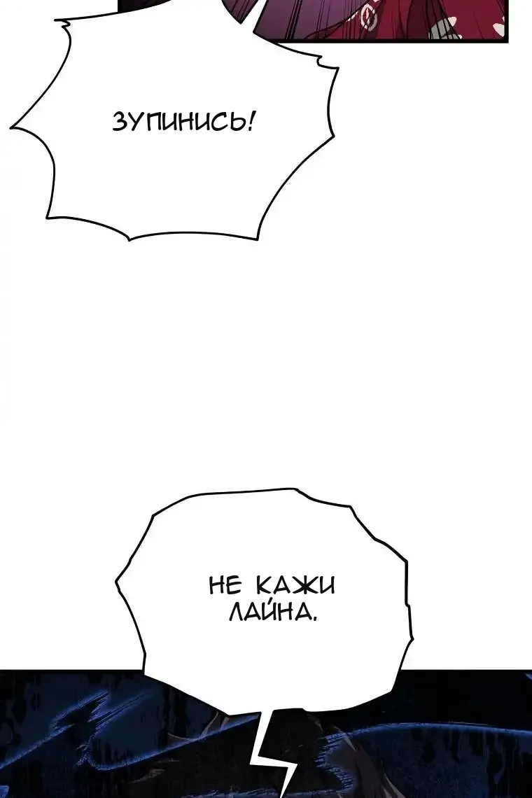 Сторінка 25
