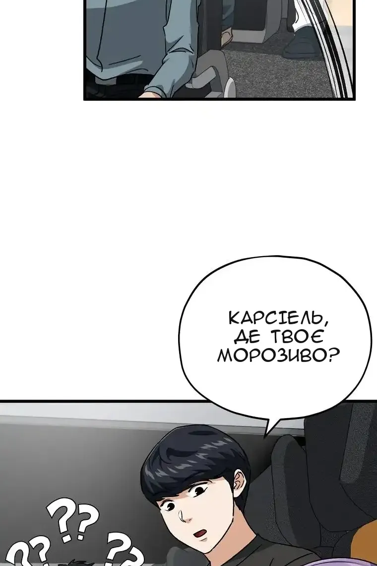 Сторінка 28