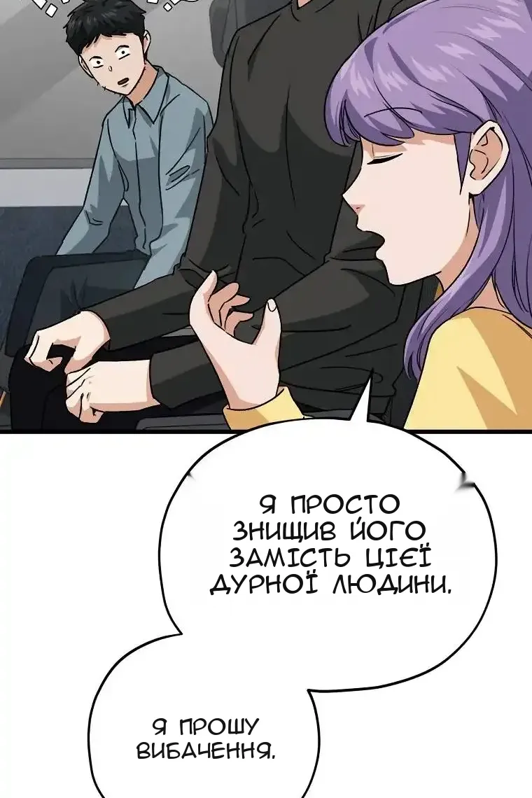Сторінка 29