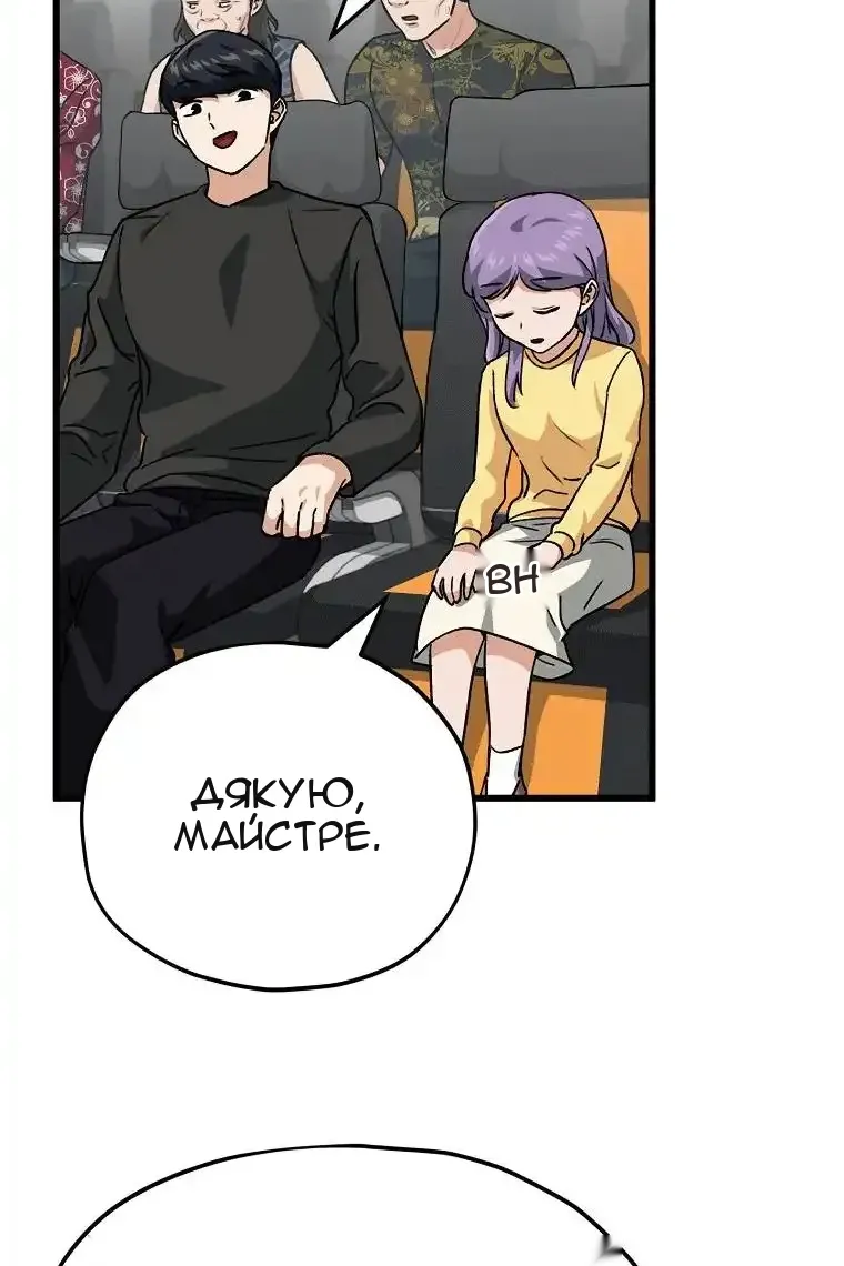 Сторінка 31