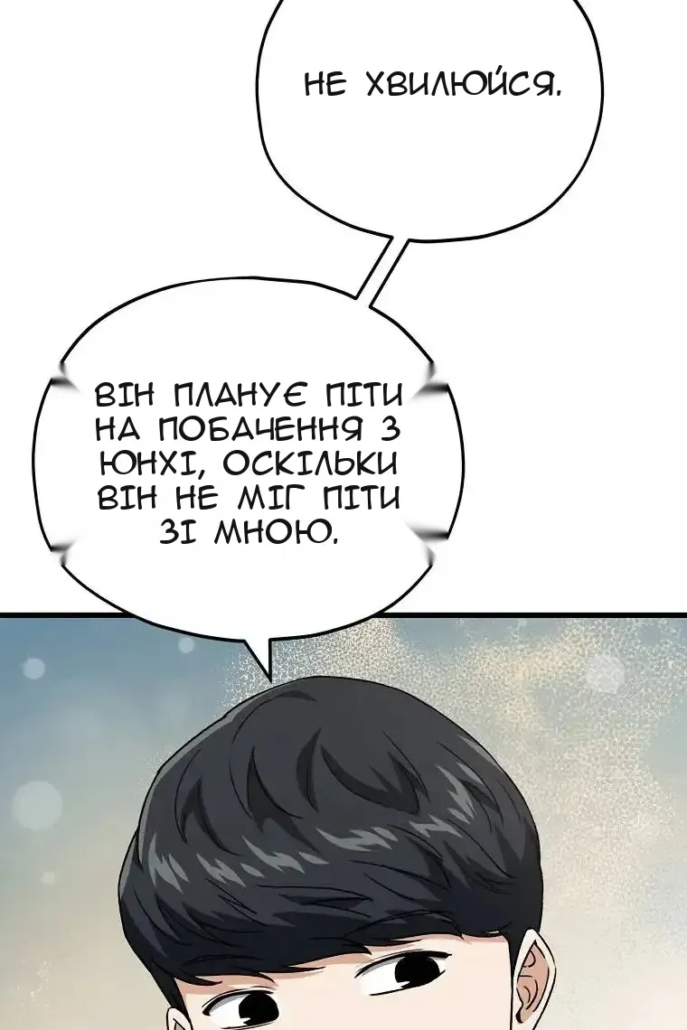 Сторінка 33
