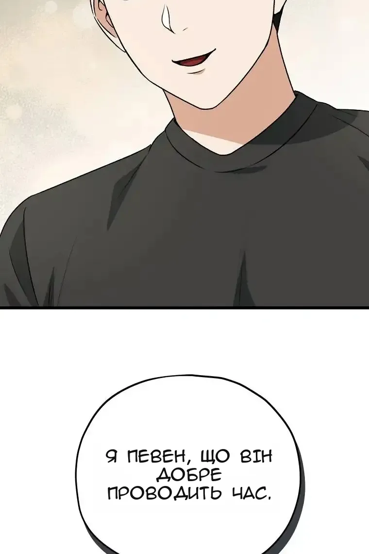 Сторінка 34