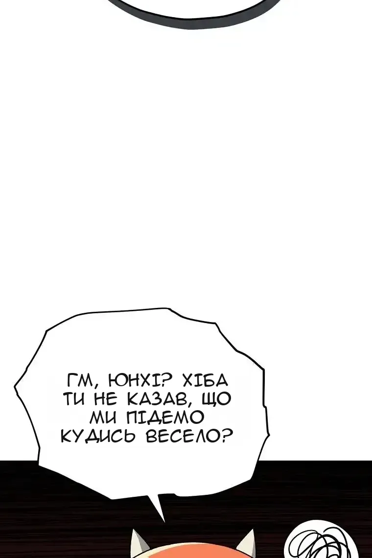 Сторінка 35