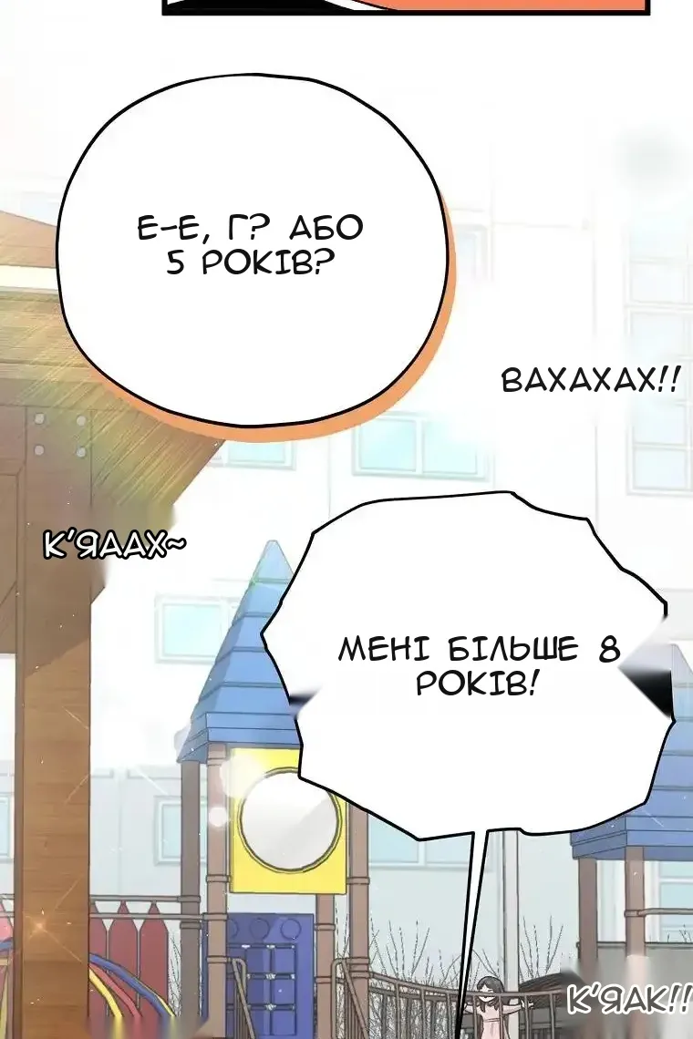 Сторінка 39