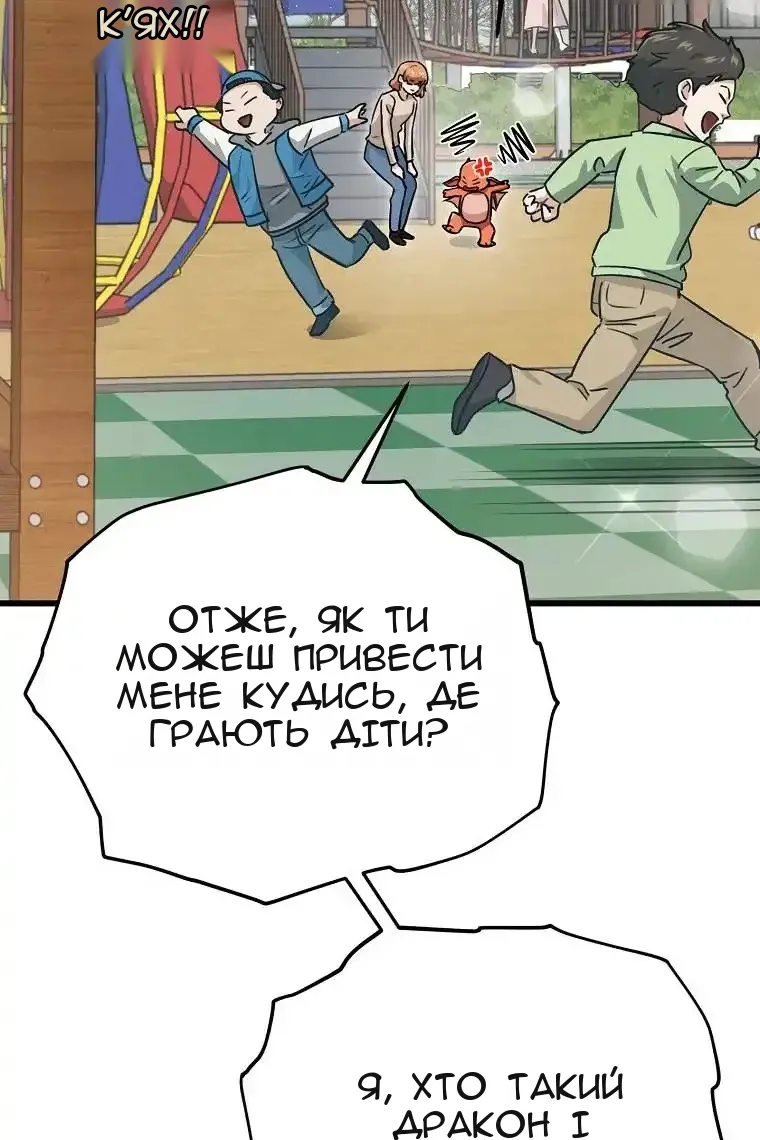 Сторінка 40