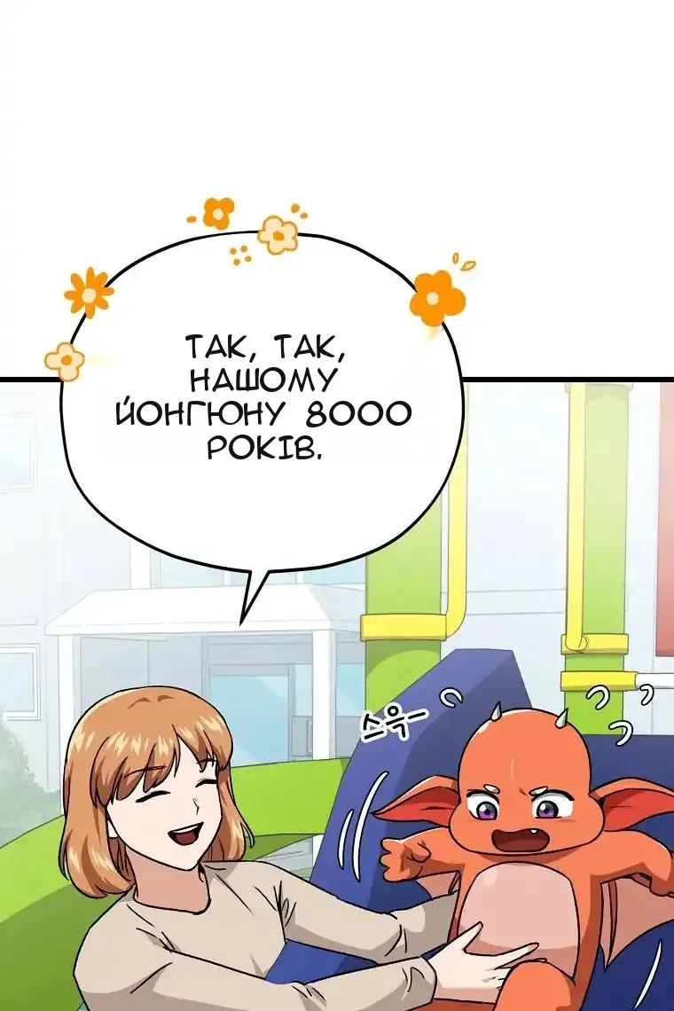 Сторінка 46