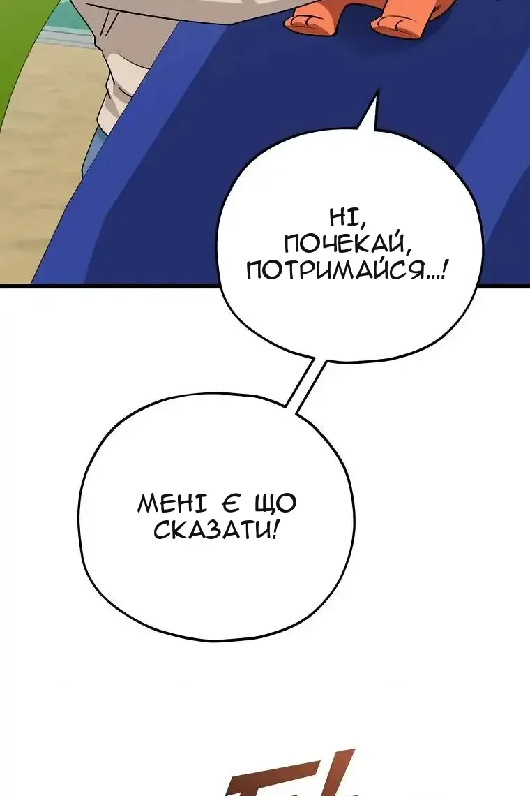 Сторінка 47
