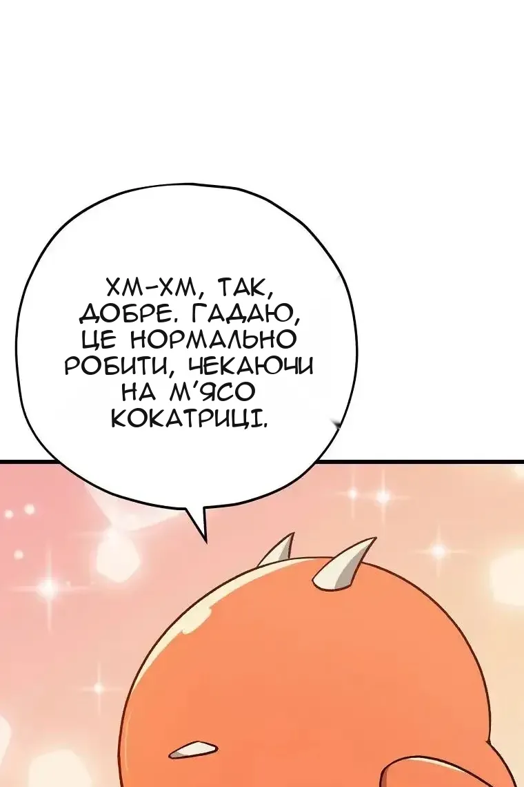 Сторінка 53
