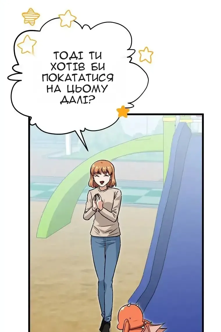 Сторінка 55