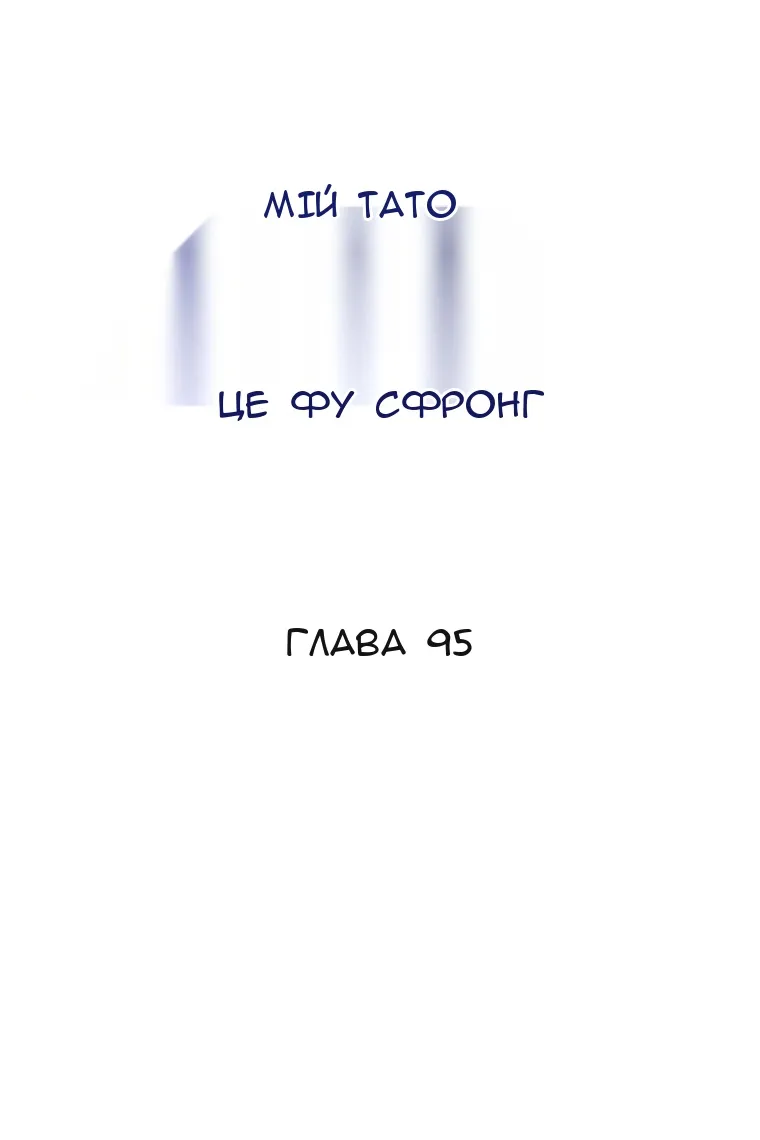 Сторінка 59