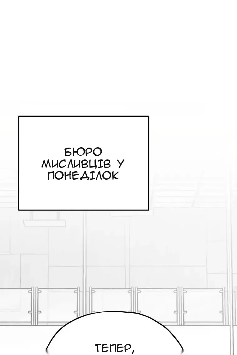 Сторінка 60