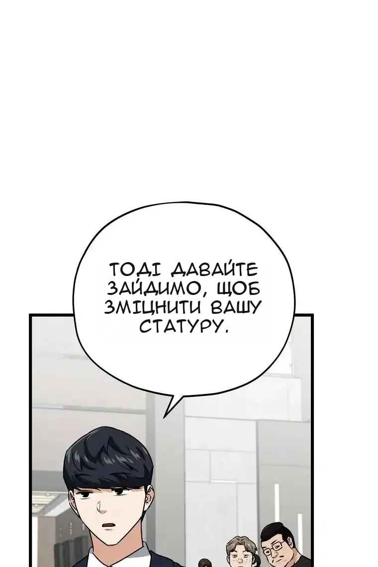 Сторінка 66