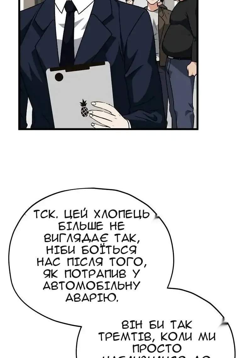 Сторінка 67