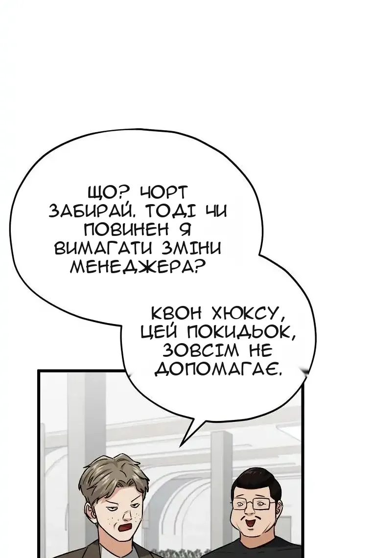 Сторінка 71