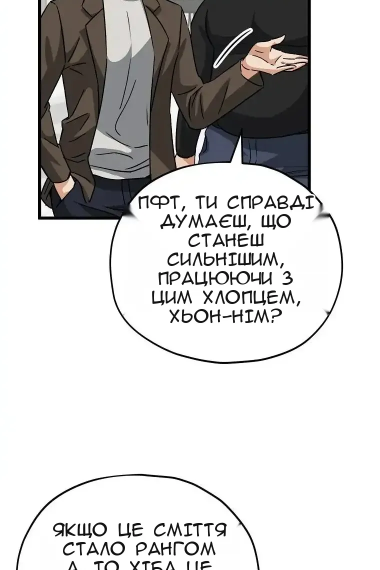 Сторінка 72