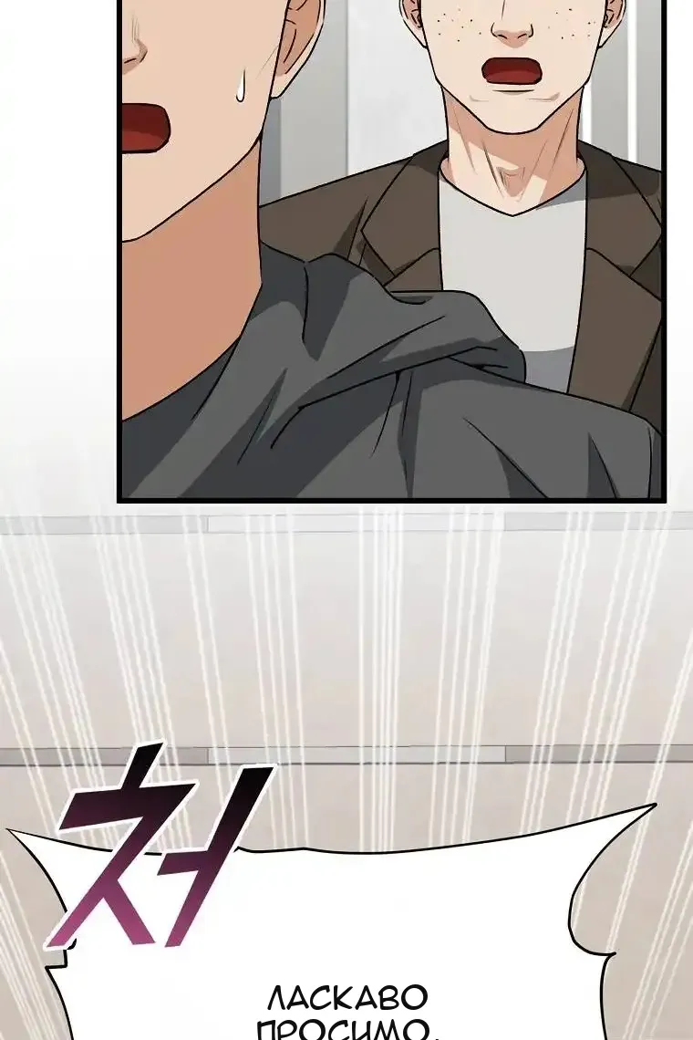 Сторінка 76
