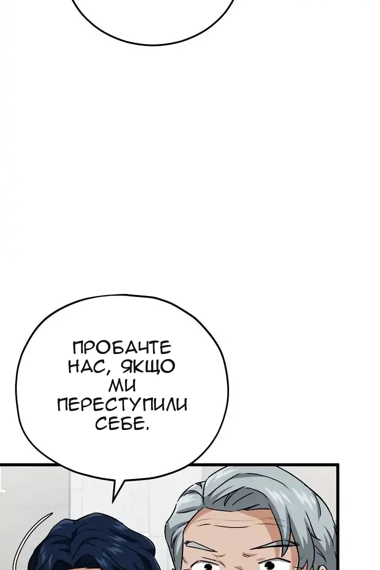 Сторінка 80