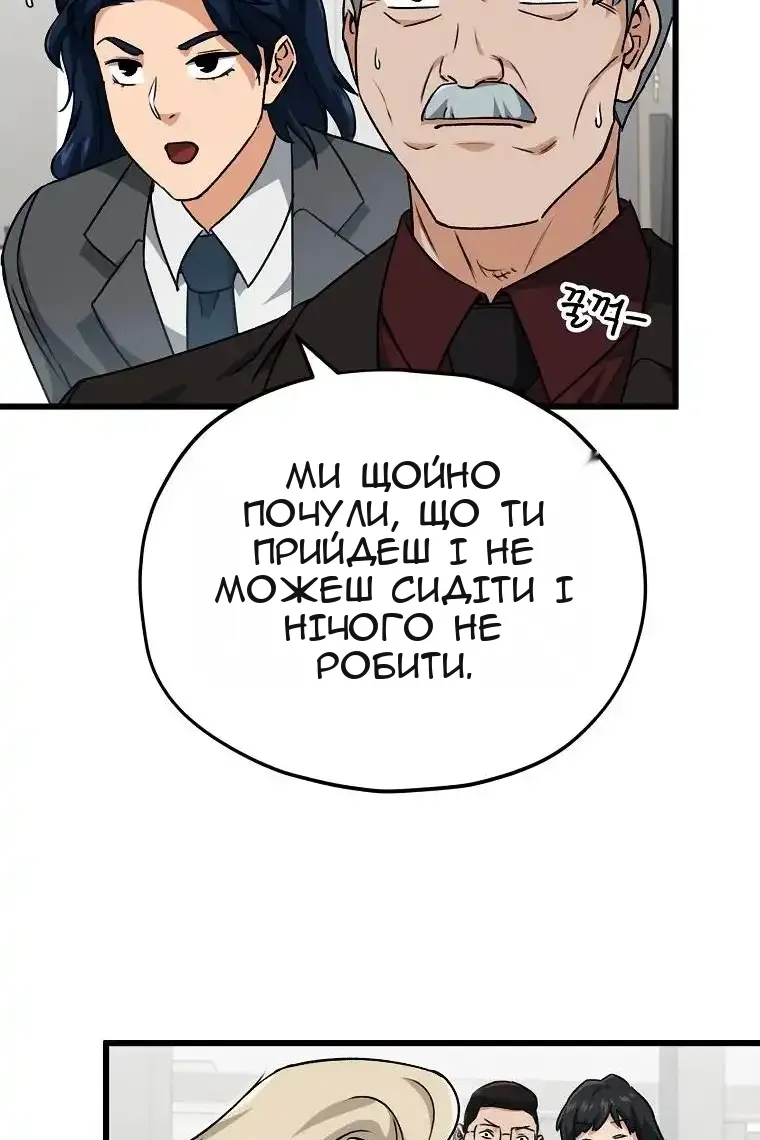 Сторінка 81